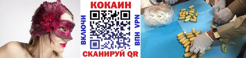 Где купить Тобольск А ПВП Галлюциногенные грибы Гашиш Мефедрон
