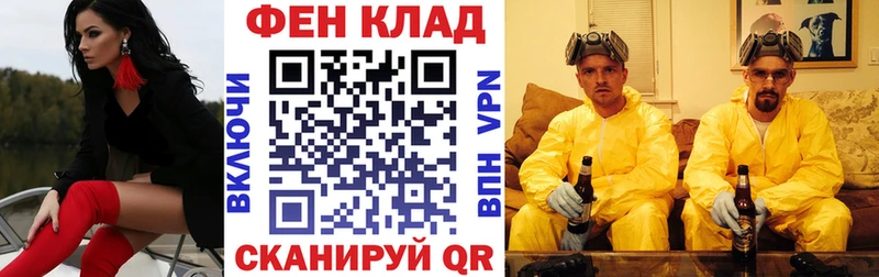 магазин  наркотиков  Тобольск  АМФ Розовый 