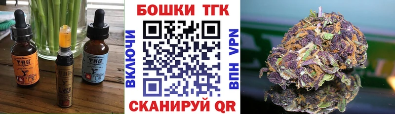 где продают наркотики Тобольск гидра онион Cannafood конопля