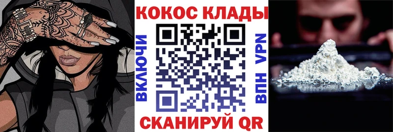 Кокаин 98%  blacksprut как зайти  Тобольск 