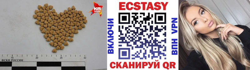 Ecstasy MDMA Тобольск