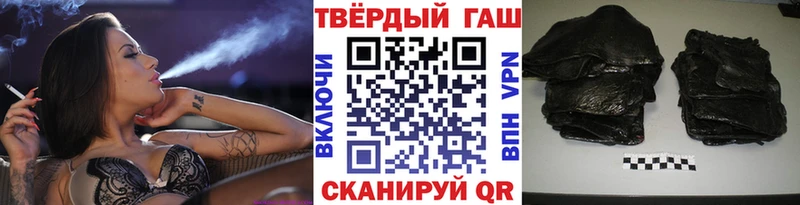 ГАШИШ ice o lator  Тобольск 