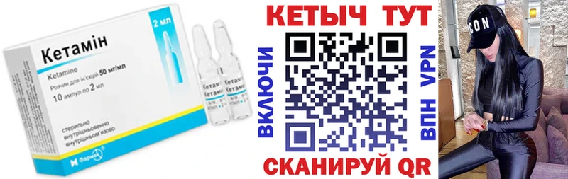 где купить наркоту  Тобольск  Кетамин ketamine 