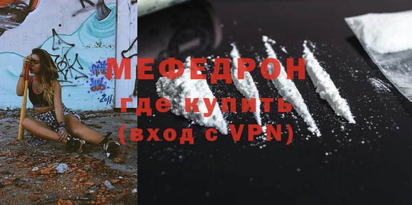COCAINE Абаза