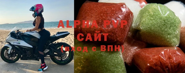 apvp Алексин