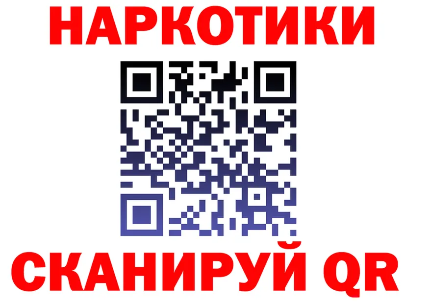 A PVP Соль зеркало это kraken Тобольск