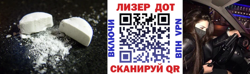 ЛСД экстази кислота Тобольск