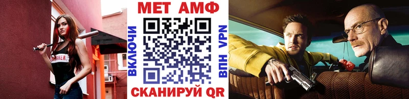где найти   Тобольск  МЕТАМФЕТАМИН витя 