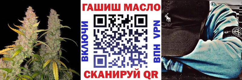 OMG как зайти  Тобольск  Дистиллят ТГК вейп 