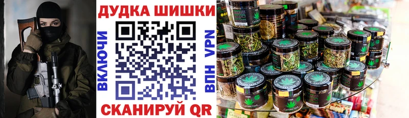 МАРИХУАНА VHQ Тобольск